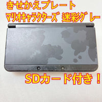 Nintendo 3Ds Consoles (New