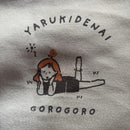 Trainer Sweatshirts