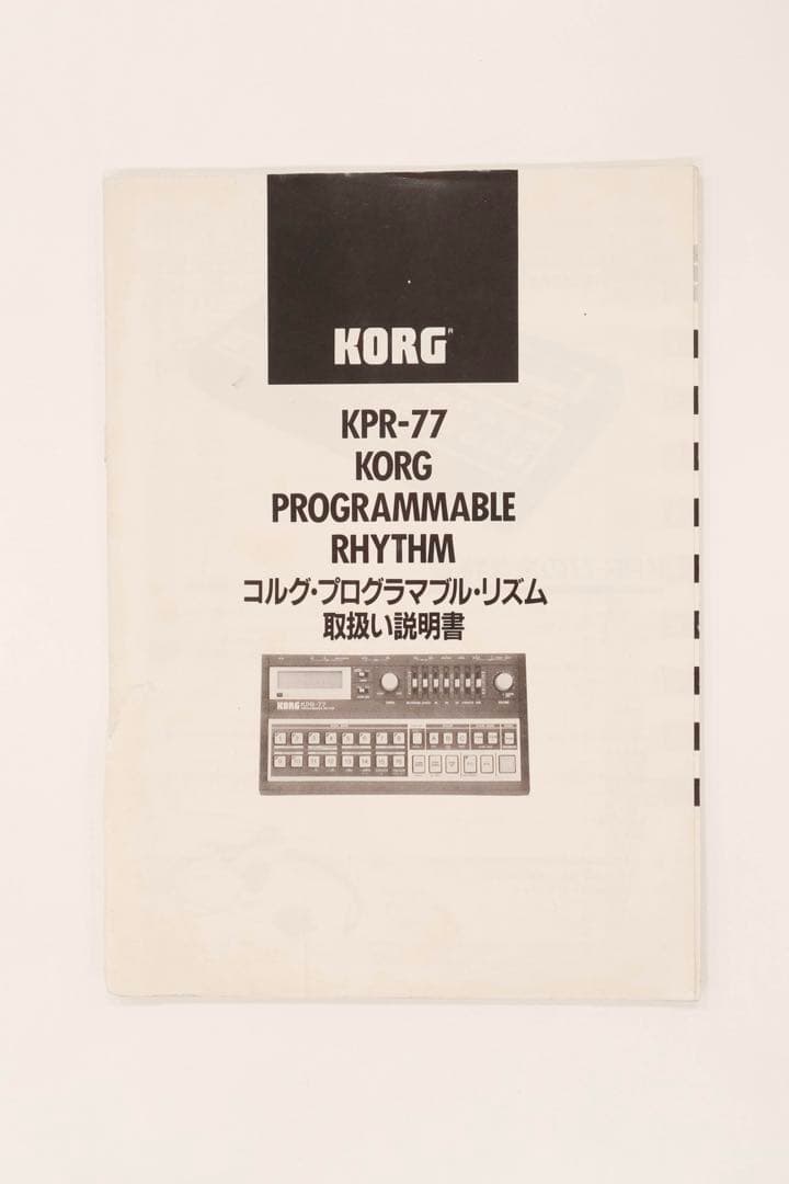 Rhythm Machine Korg Ddd-1 Ac
