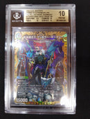 Duel Masters Bgs10 Psa10