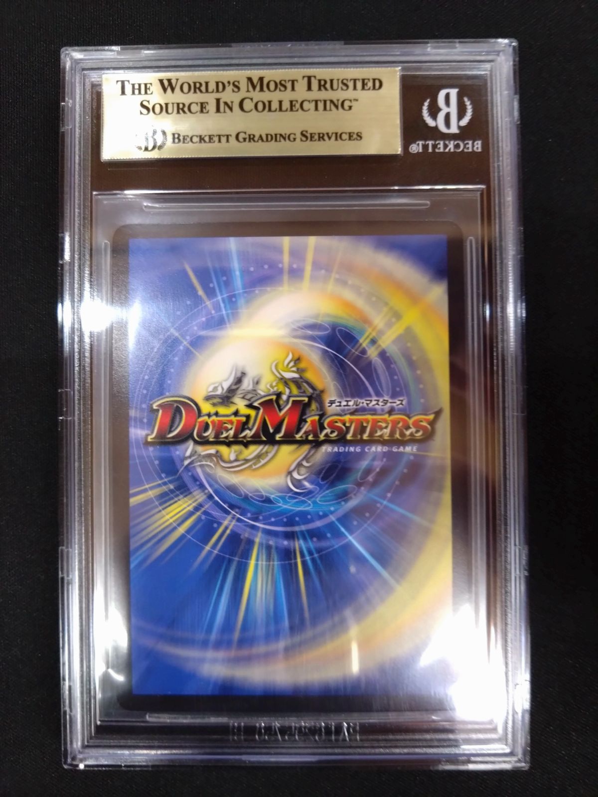 Duel Masters Bgs10 Psa10
