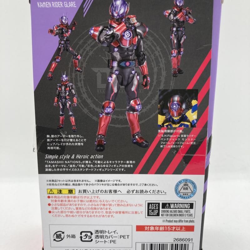 Others S.H.Figuarts [90]