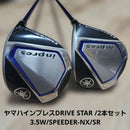 Yamaha Fairway Woods Drive Star /2 /3.5W/Sr