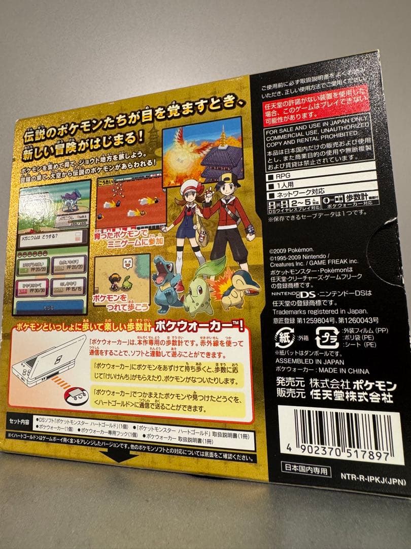 Nintendo Ds Games (Physical)