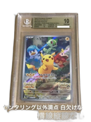Pokemon Card Game Bgs10 Sv