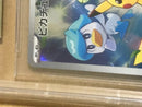Pokemon Card Game Bgs10 Sv