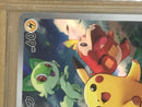 Pokemon Card Game Bgs10 Sv