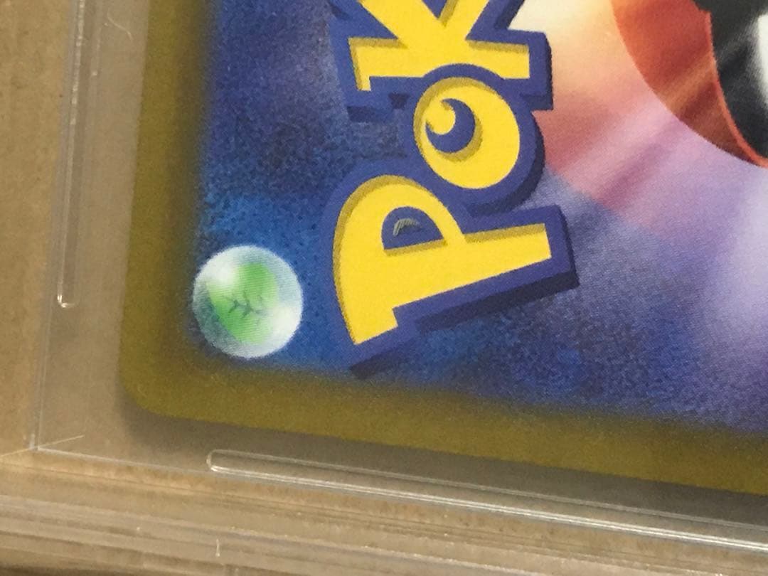 Pokemon Card Game Bgs10 Sv