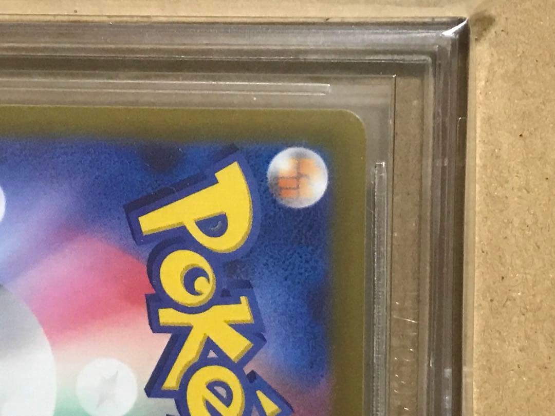 Pokemon Card Game Bgs10 Sv
