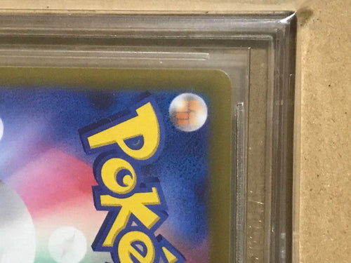 Pokemon Card Game Bgs10 Sv