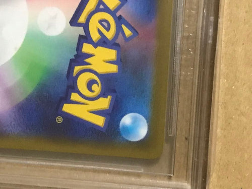 Pokemon Card Game Bgs10 Sv