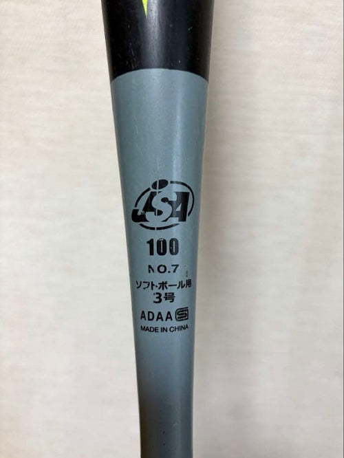 Mizuno Bats 3 X