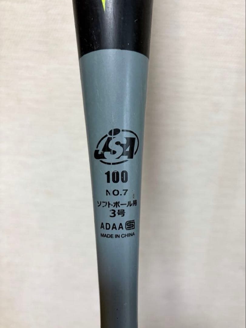 Mizuno Bats 3 X