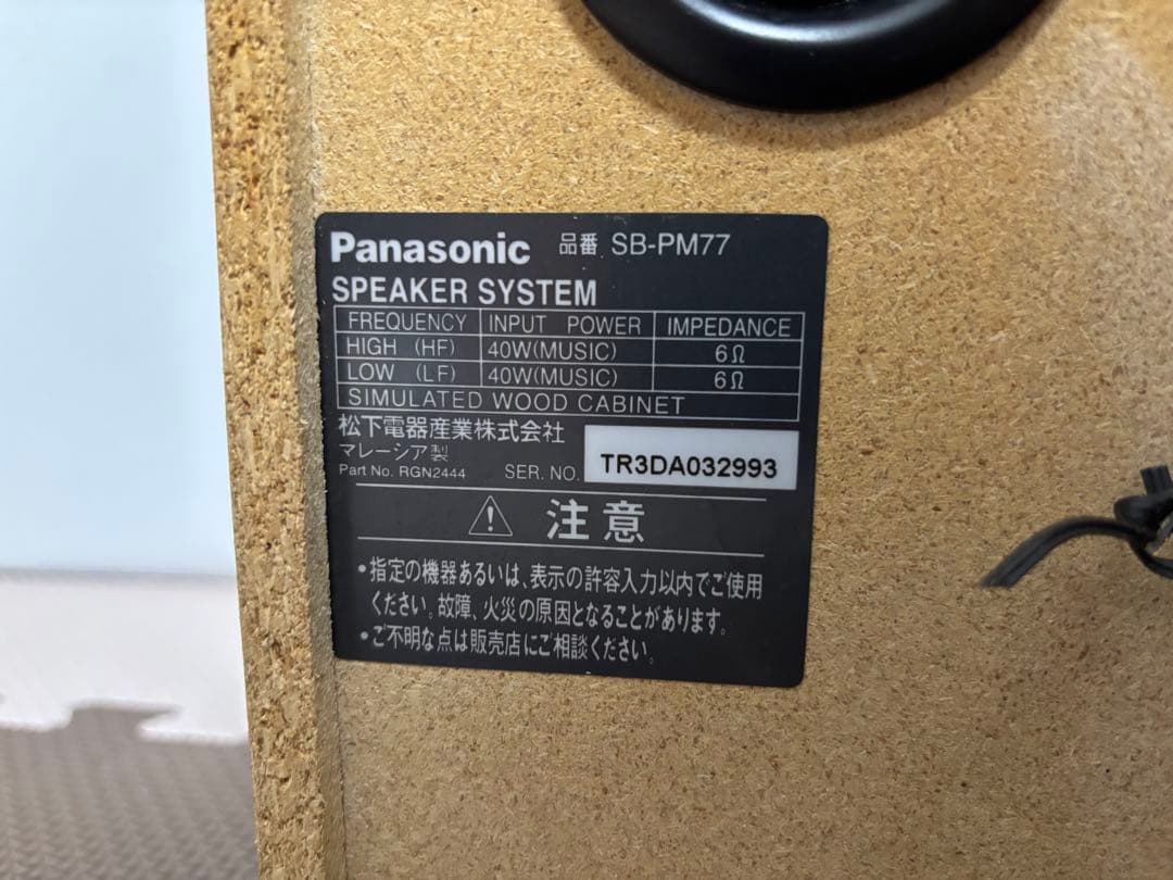 Panasonic Mini Component Systems Cd Md Sc-Pm77Md 5