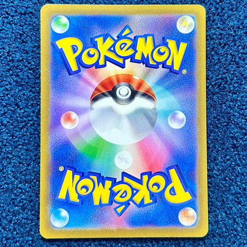 Pokemon Card Game Vstar Sar S12A 228/172 1