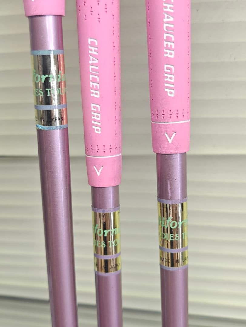 Yamaha Club Sets 3075) 5