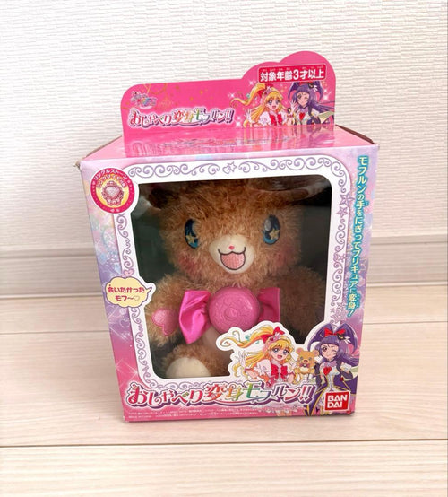 Stuffed Animals Mascots