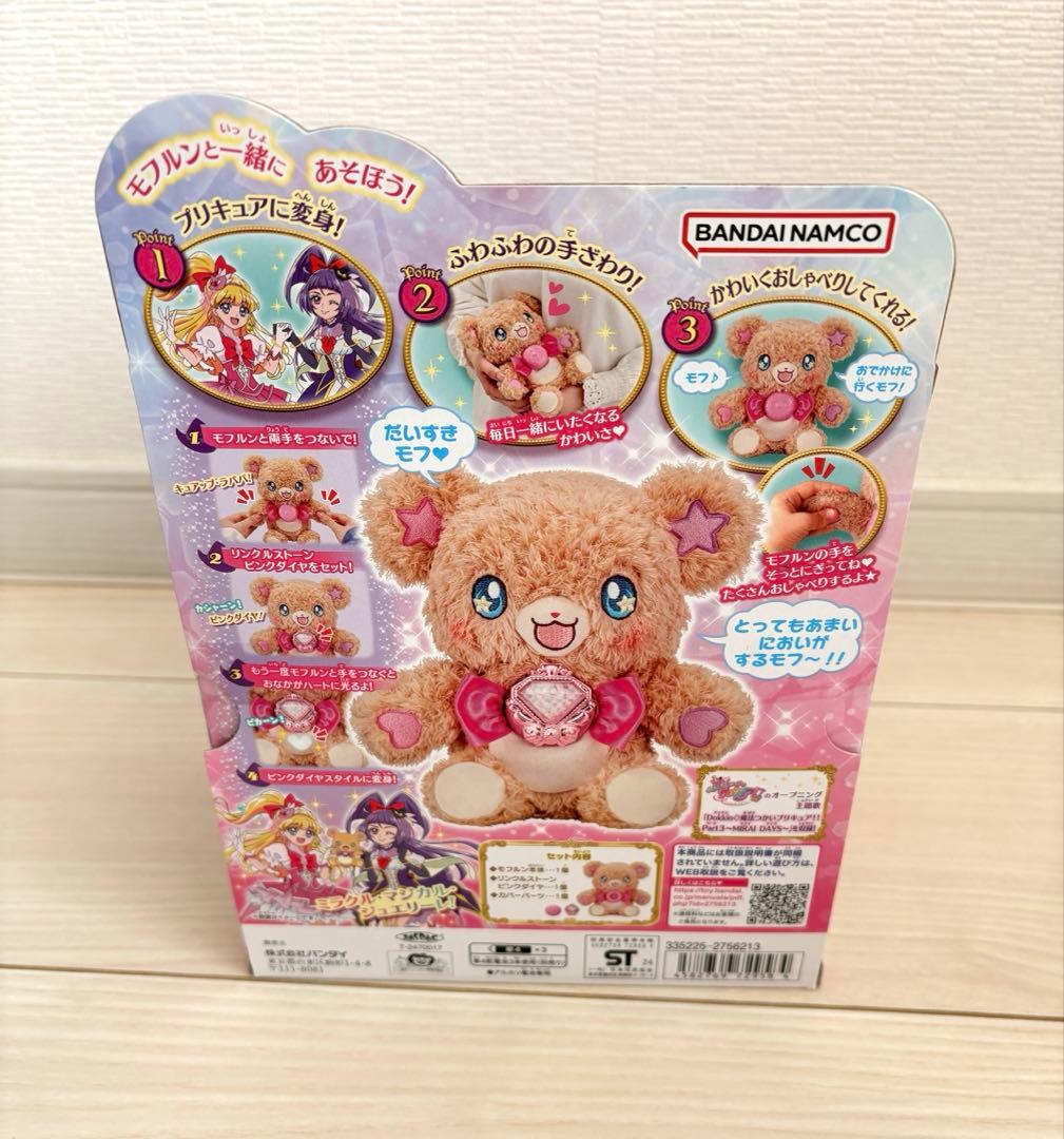 Stuffed Animals Mascots