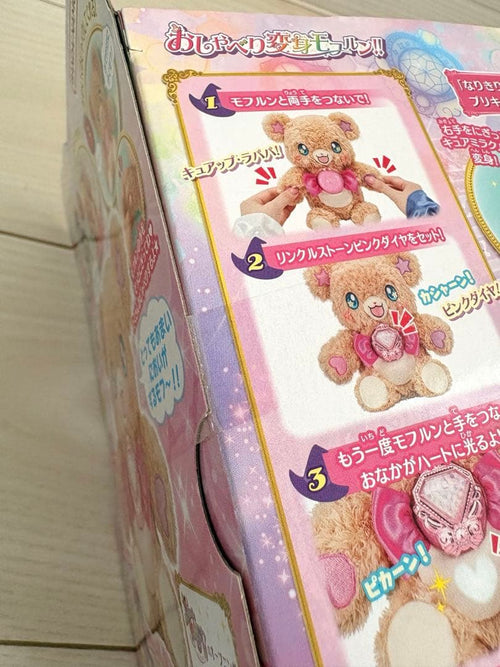 Stuffed Animals Mascots