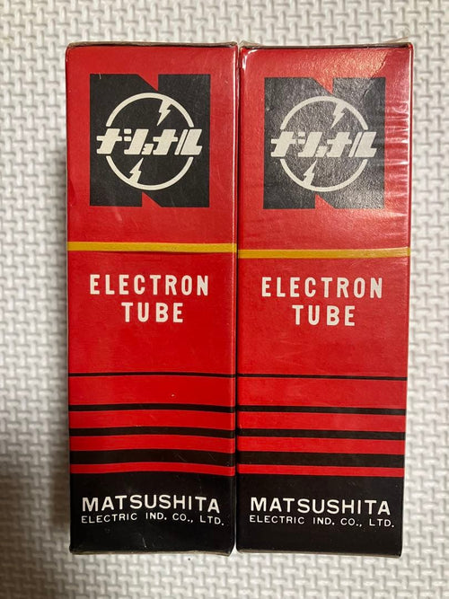 Vacuum Tube 50H-B26 Matsushita
