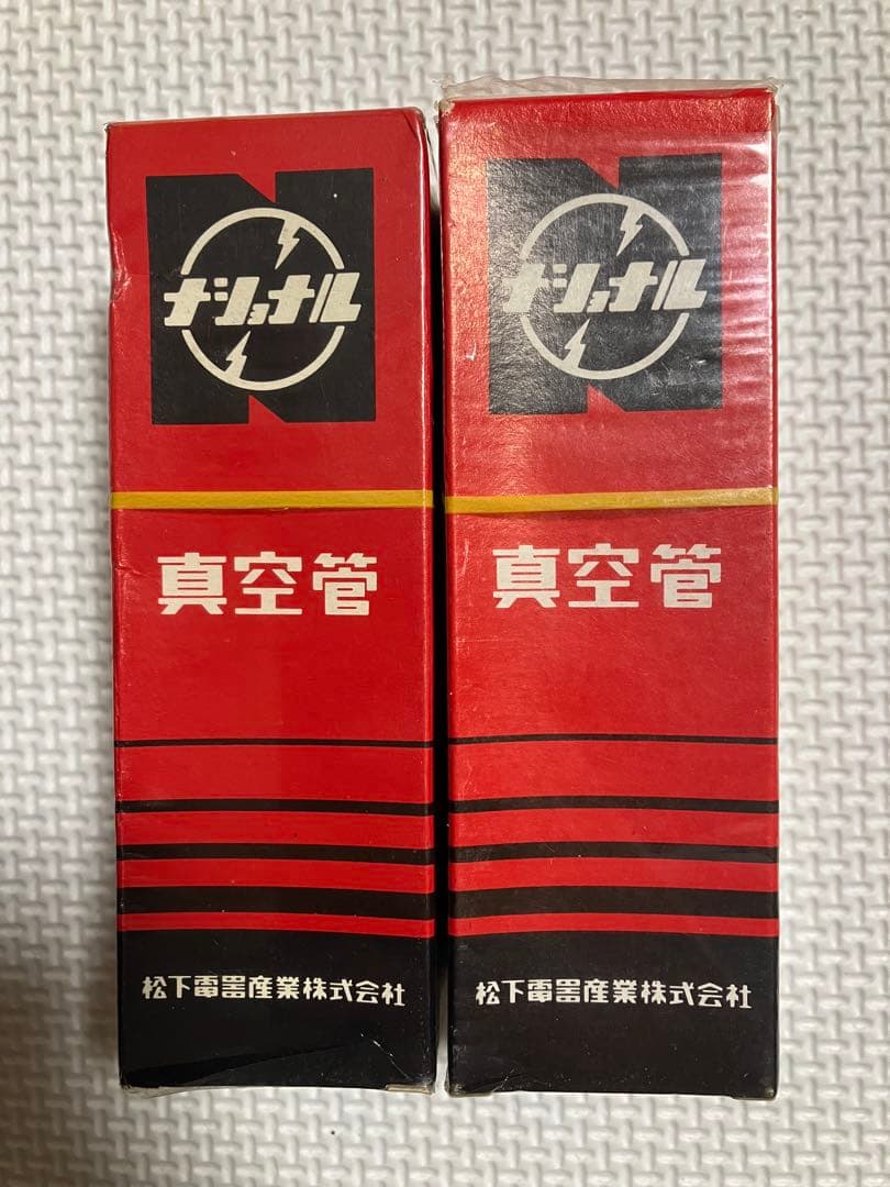 Vacuum Tube 50H-B26 Matsushita