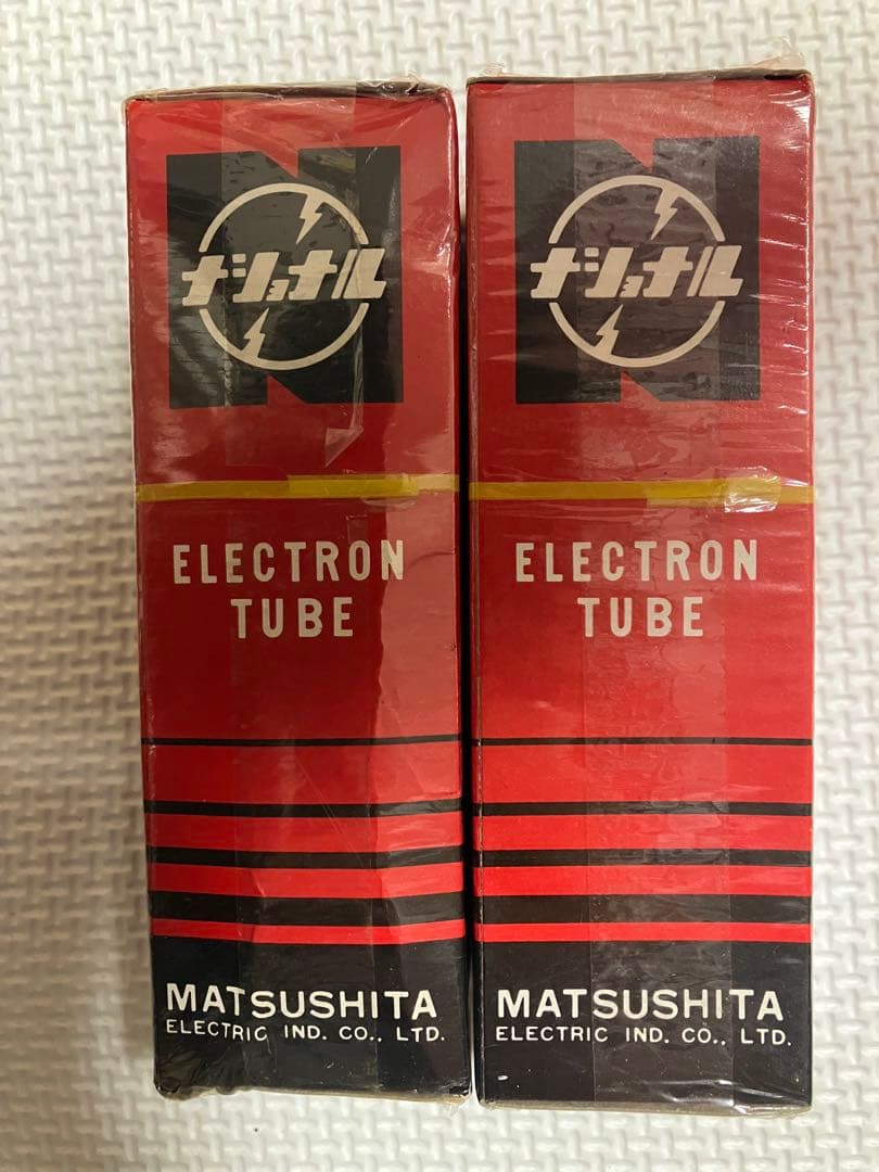 Vacuum Tube 50H-B26 Matsushita