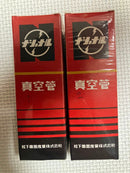 Vacuum Tube 50H-B26 Matsushita