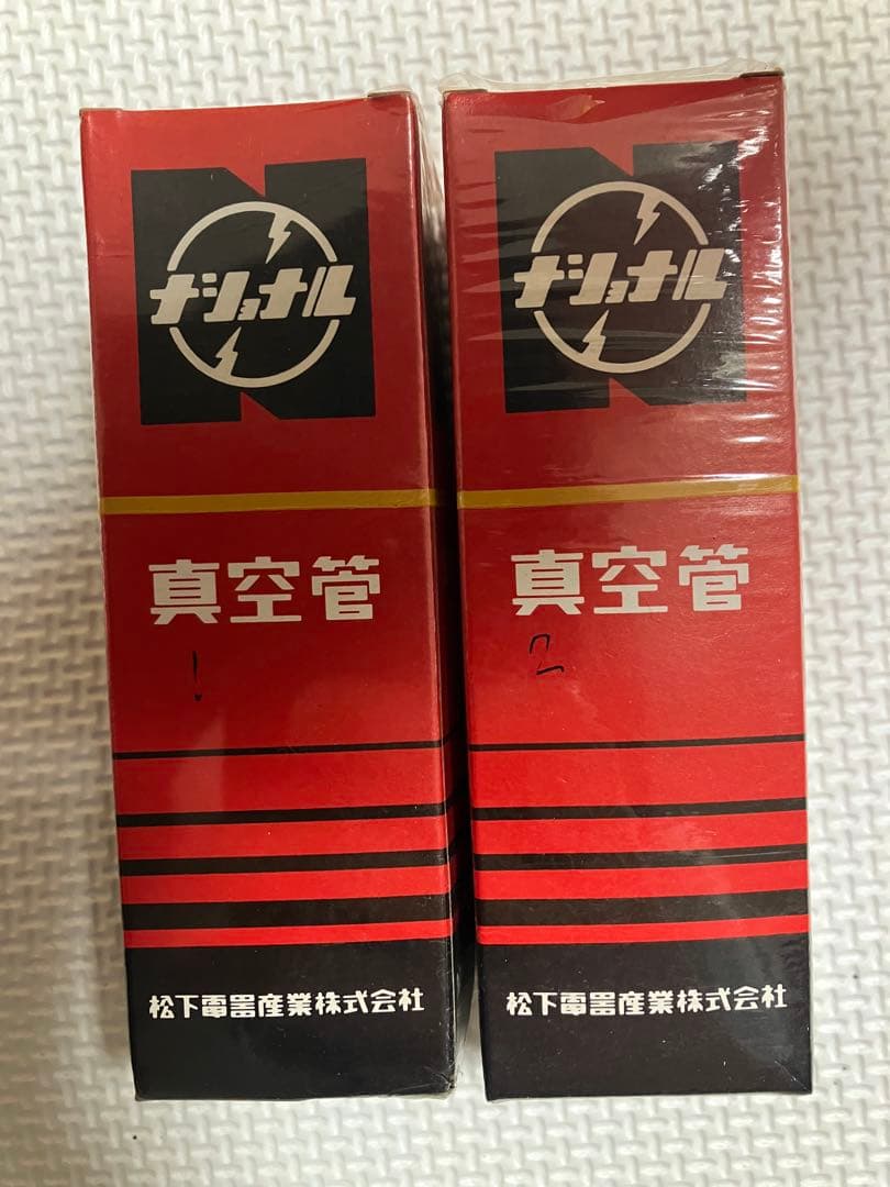 Vacuum Tube 50H-B26 Matsushita