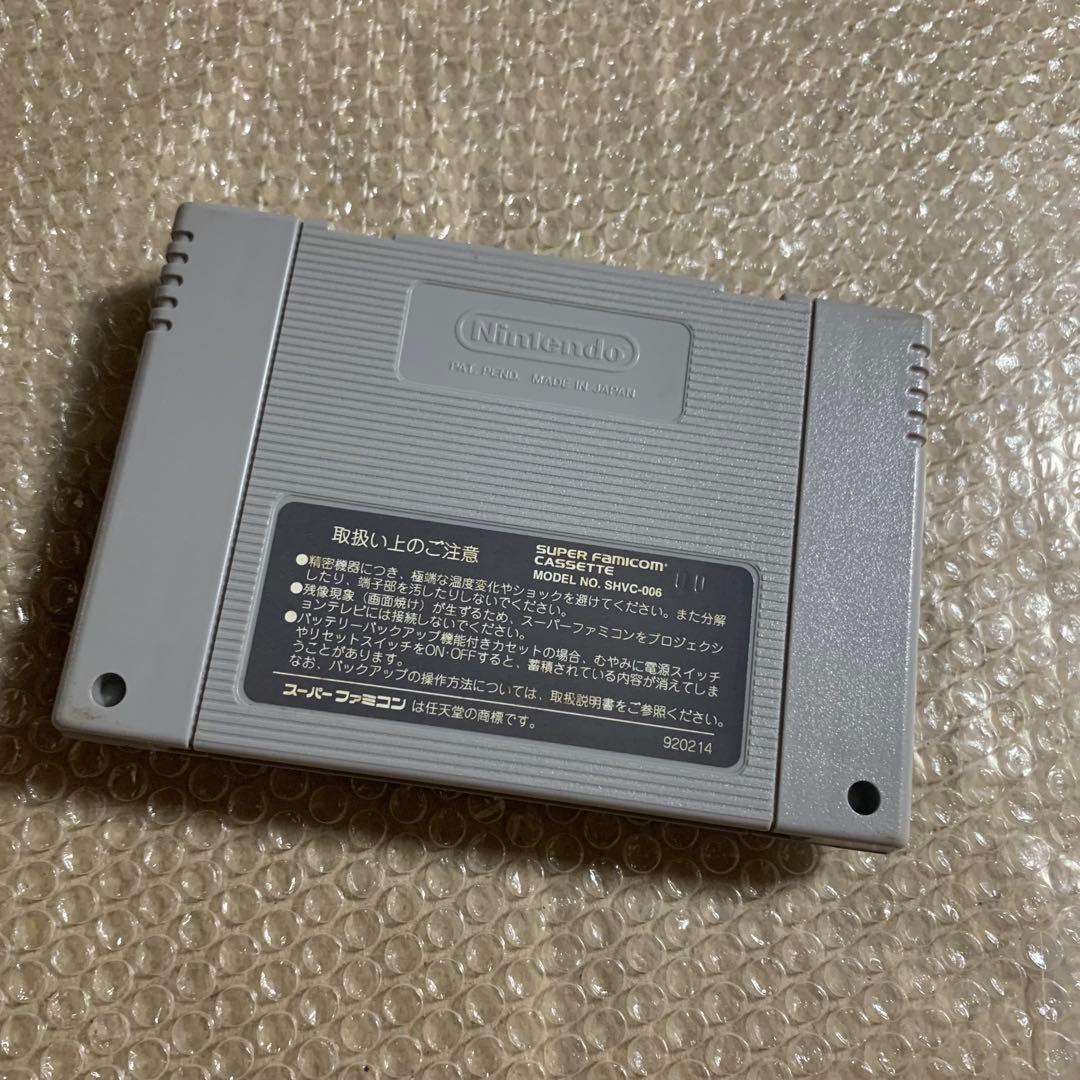 Super Famicom Games