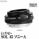 Others Sol 45 A Lensbaby F3.5