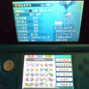 Games (Physical) 3Ds Xy