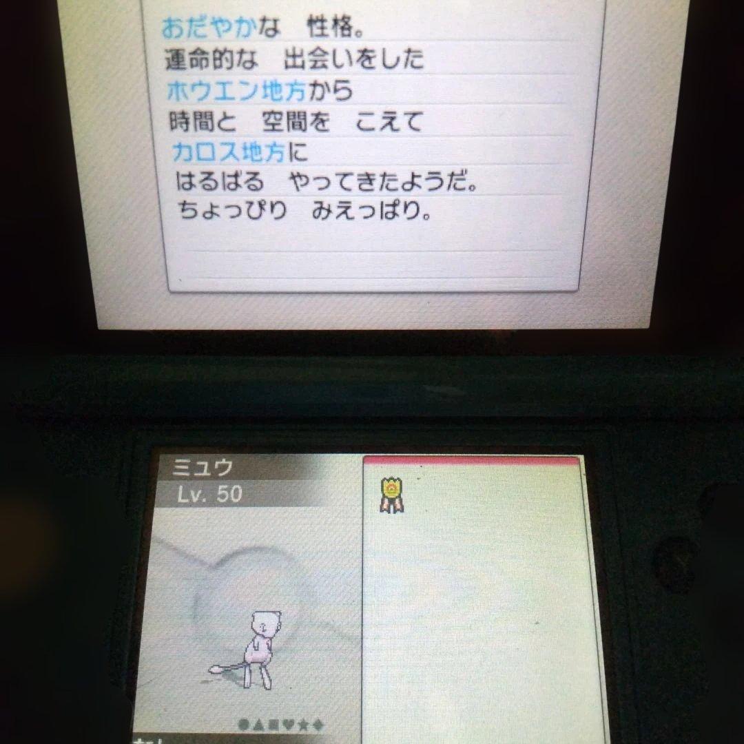 Games (Physical) 3Ds Xy