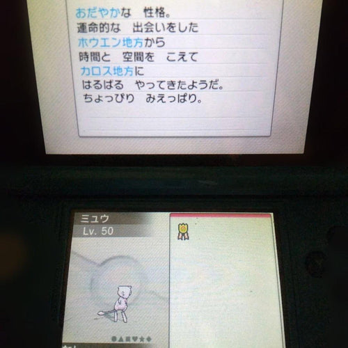 Games (Physical) 3Ds Xy