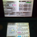 Games (Physical) 3Ds Xy