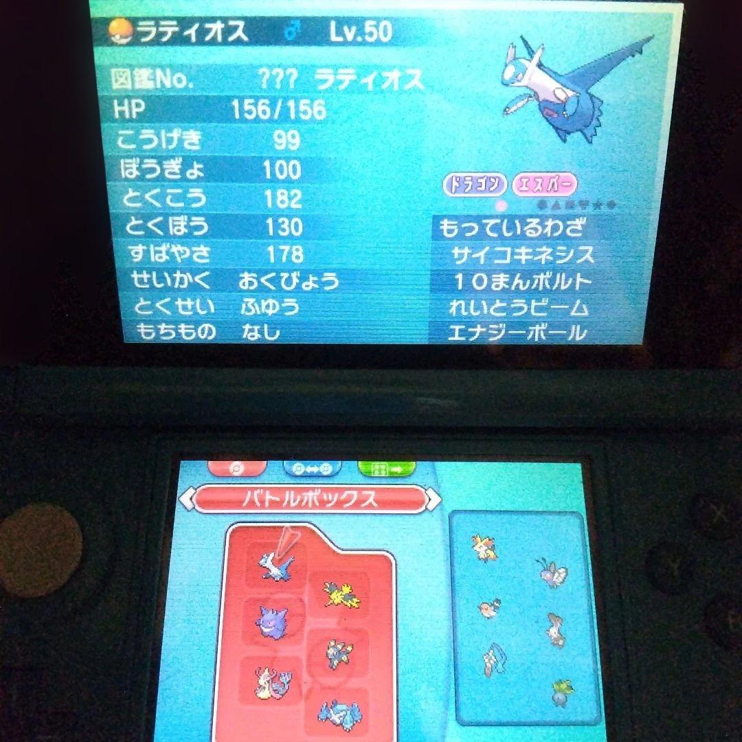 Games (Physical) 3Ds Xy