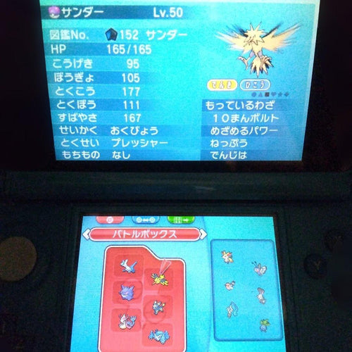 Games (Physical) 3Ds Xy