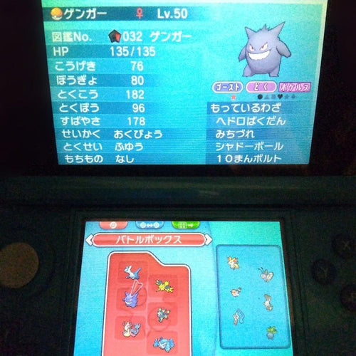 Games (Physical) 3Ds Xy