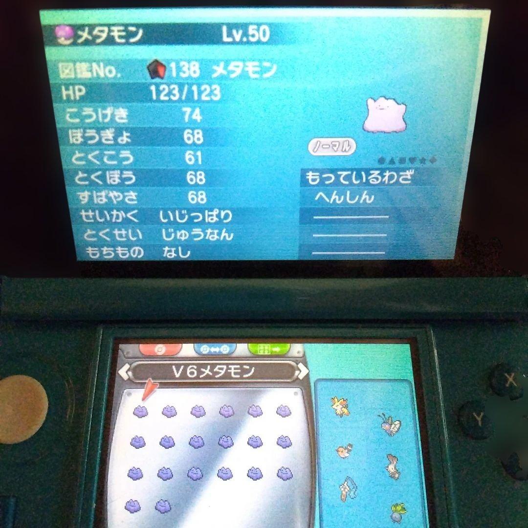 Games (Physical) 3Ds Xy