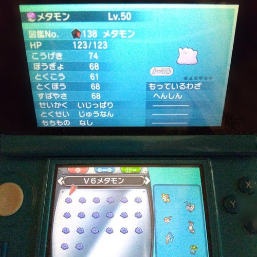 Games (Physical) 3Ds Xy