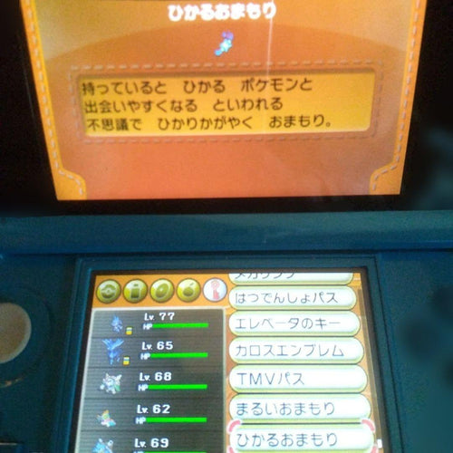 Games (Physical) 3Ds Xy