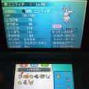 Games (Physical) 3Ds Xy