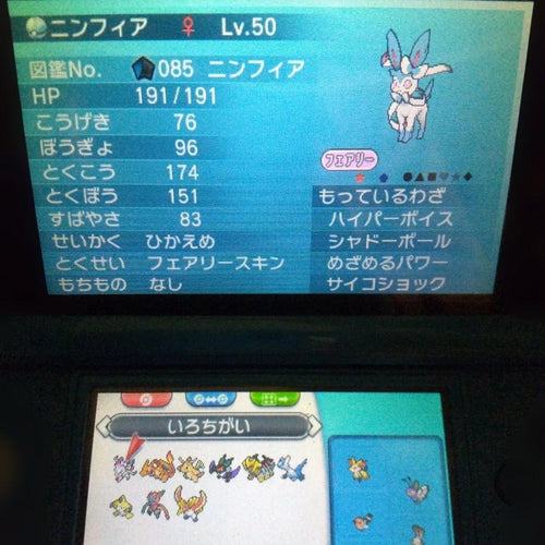 Games (Physical) 3Ds Xy