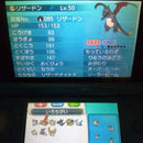 Games (Physical) 3Ds Xy