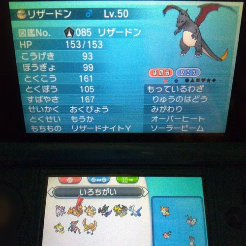 Games (Physical) 3Ds Xy