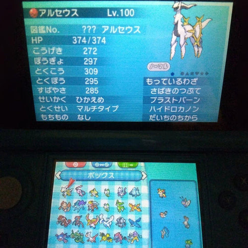 Games (Physical) 3Ds Xy