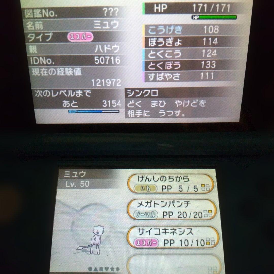 Games (Physical) 3Ds Xy