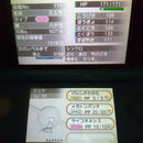 Games (Physical) 3Ds Xy