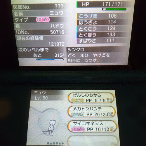 Games (Physical) 3Ds Xy