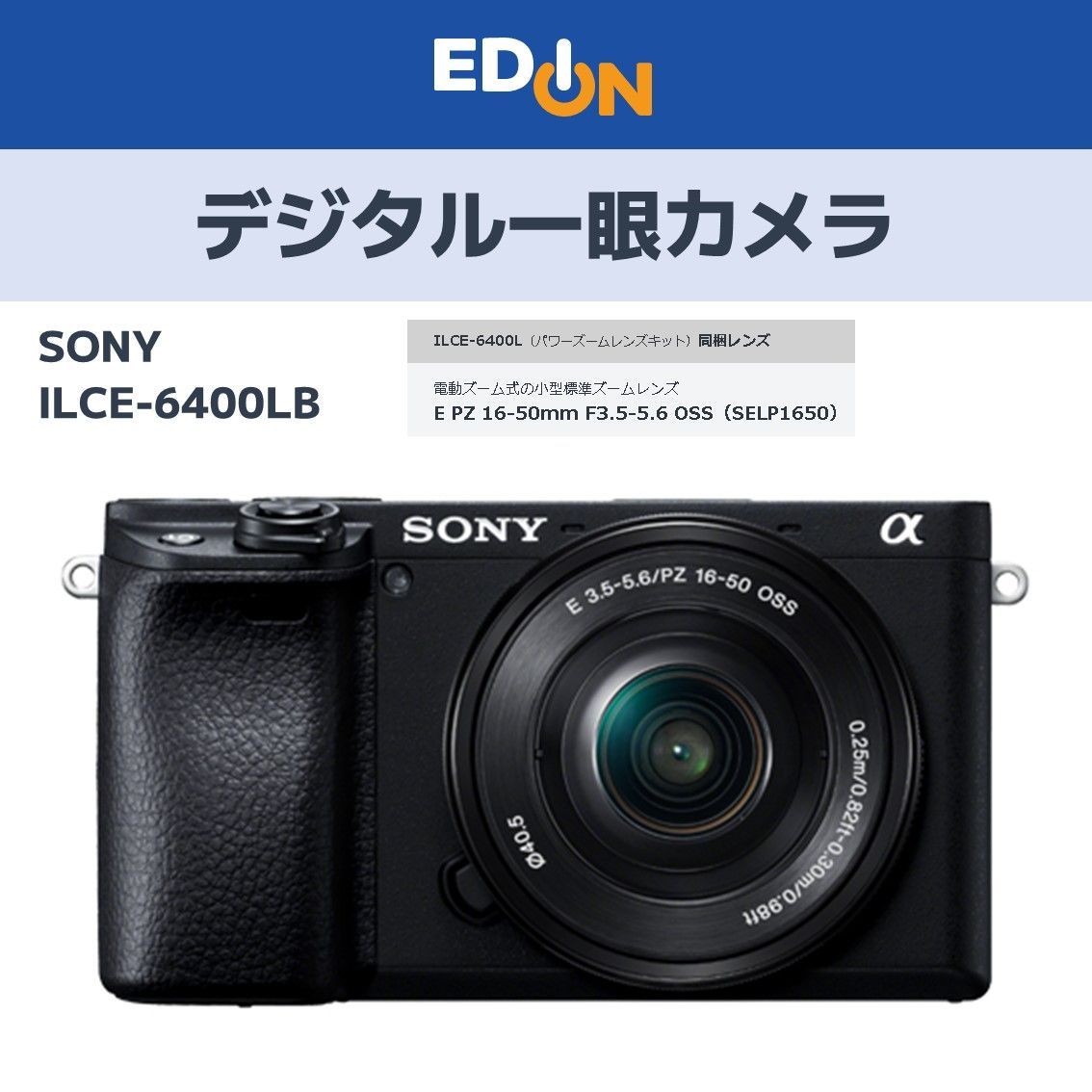 Sony Mirrorless Interchangeable Lips 00101 Ilce-6400Lb