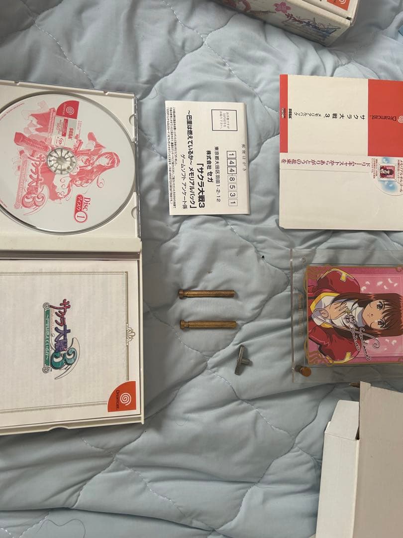 Sega Games 3